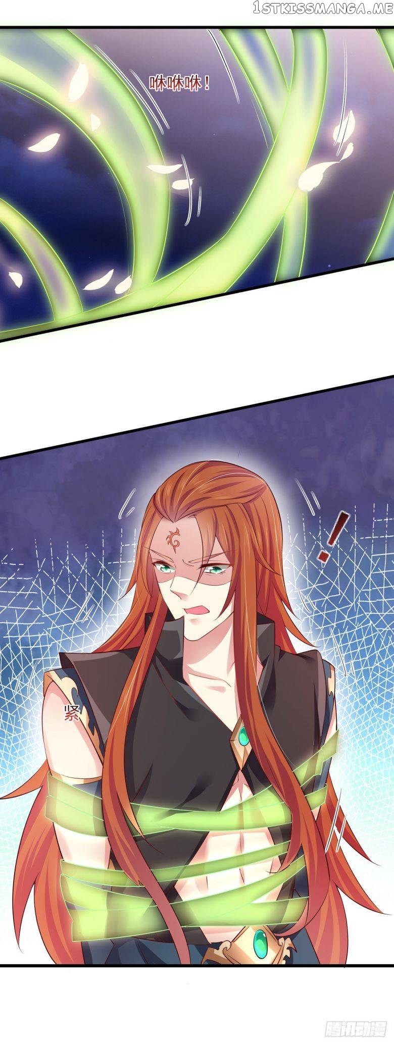 Demon King Domination Pet: Genius Meng Bao belly black mother chapter 6 - page 13