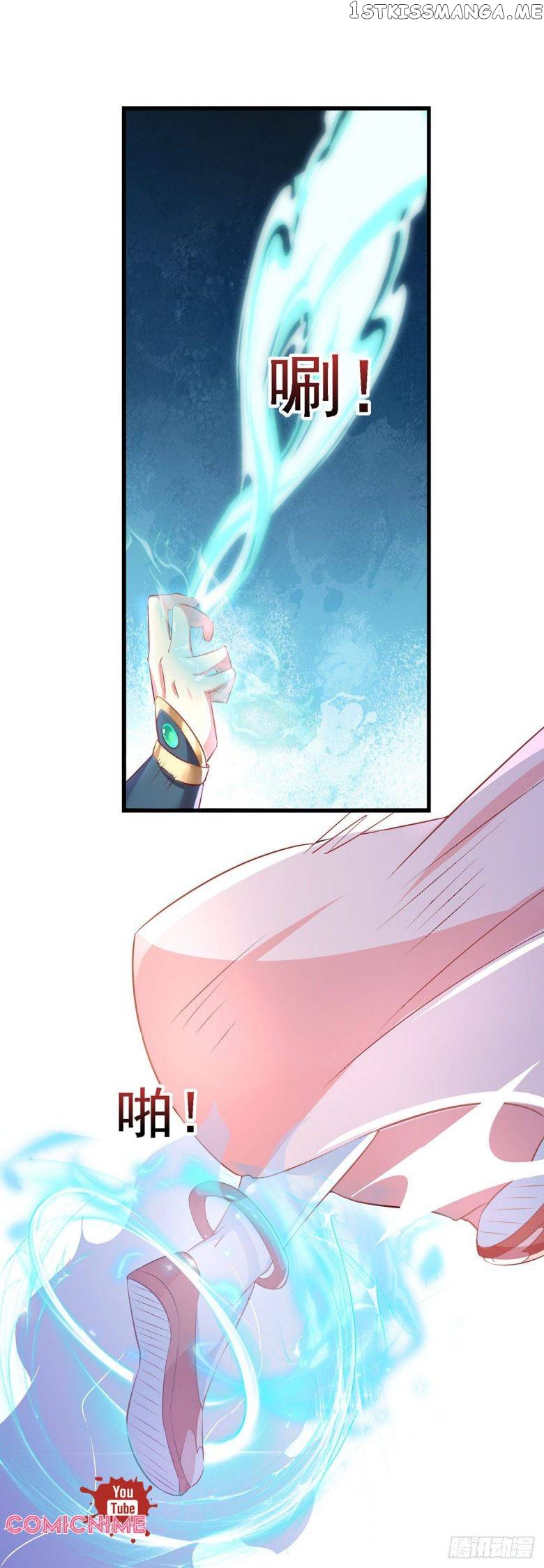 Demon King Domination Pet: Genius Meng Bao belly black mother chapter 6 - page 18