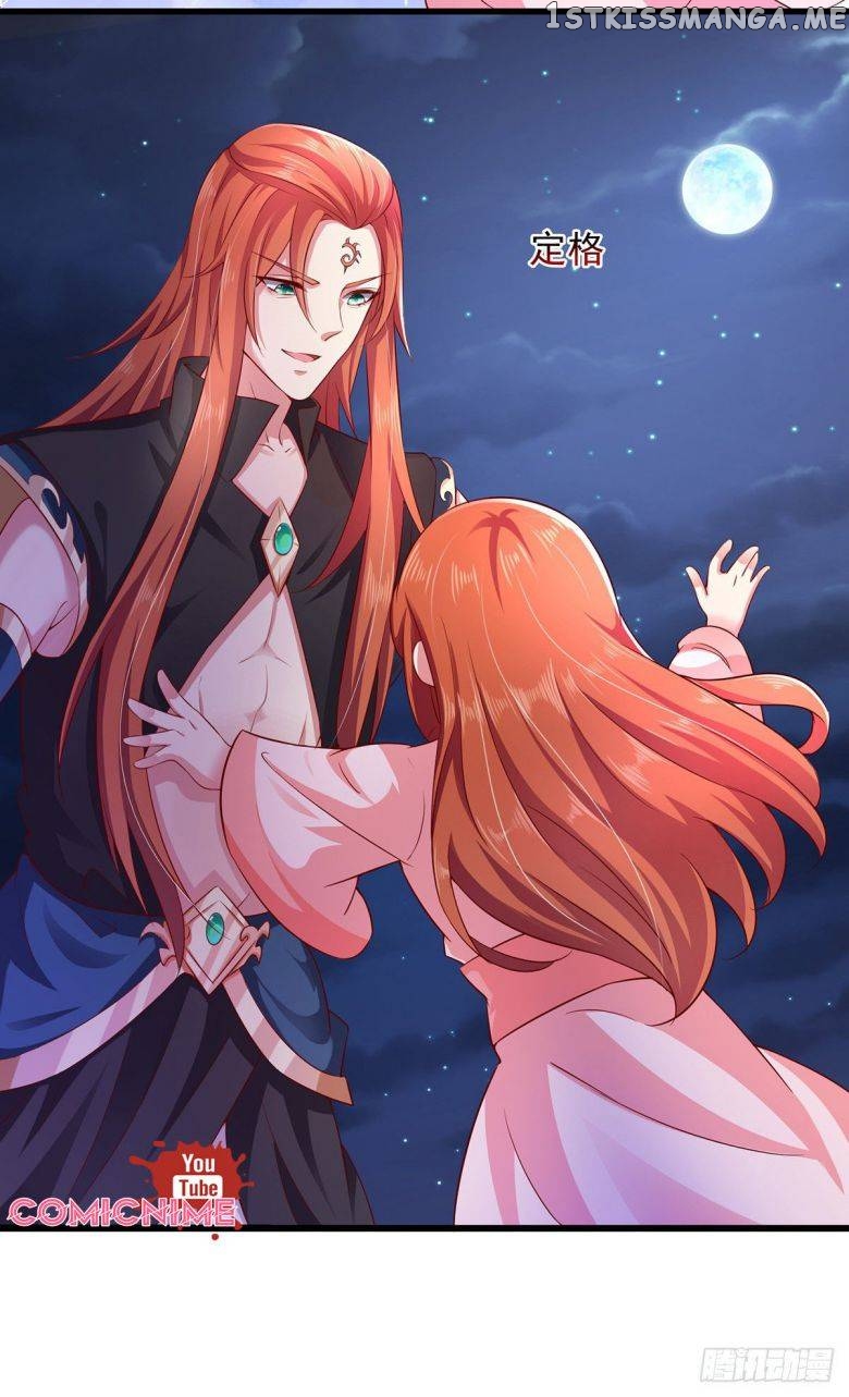 Demon King Domination Pet: Genius Meng Bao belly black mother chapter 6 - page 7