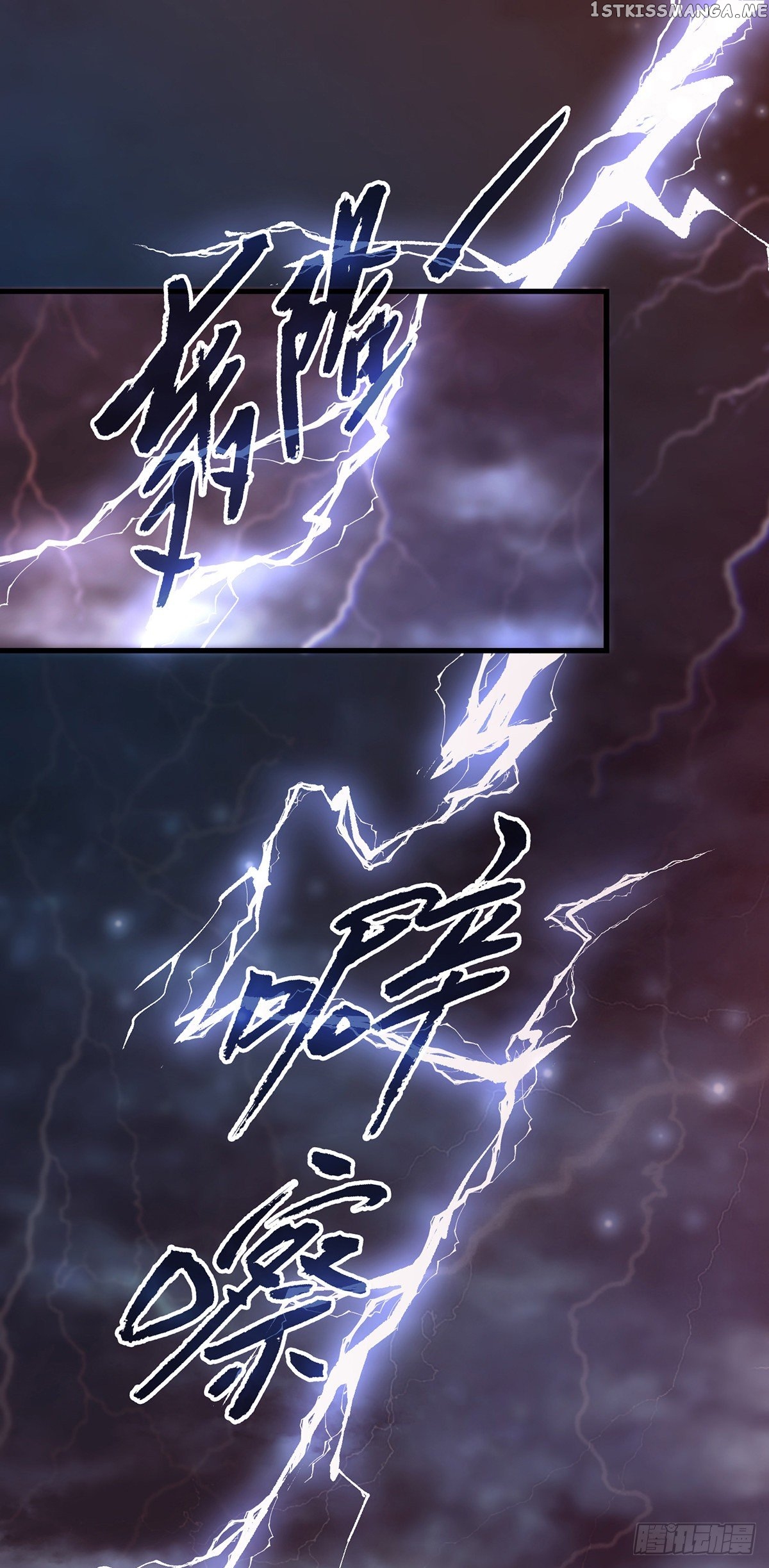 Demon King Domination Pet: Genius Meng Bao belly black mother chapter 1 - page 3