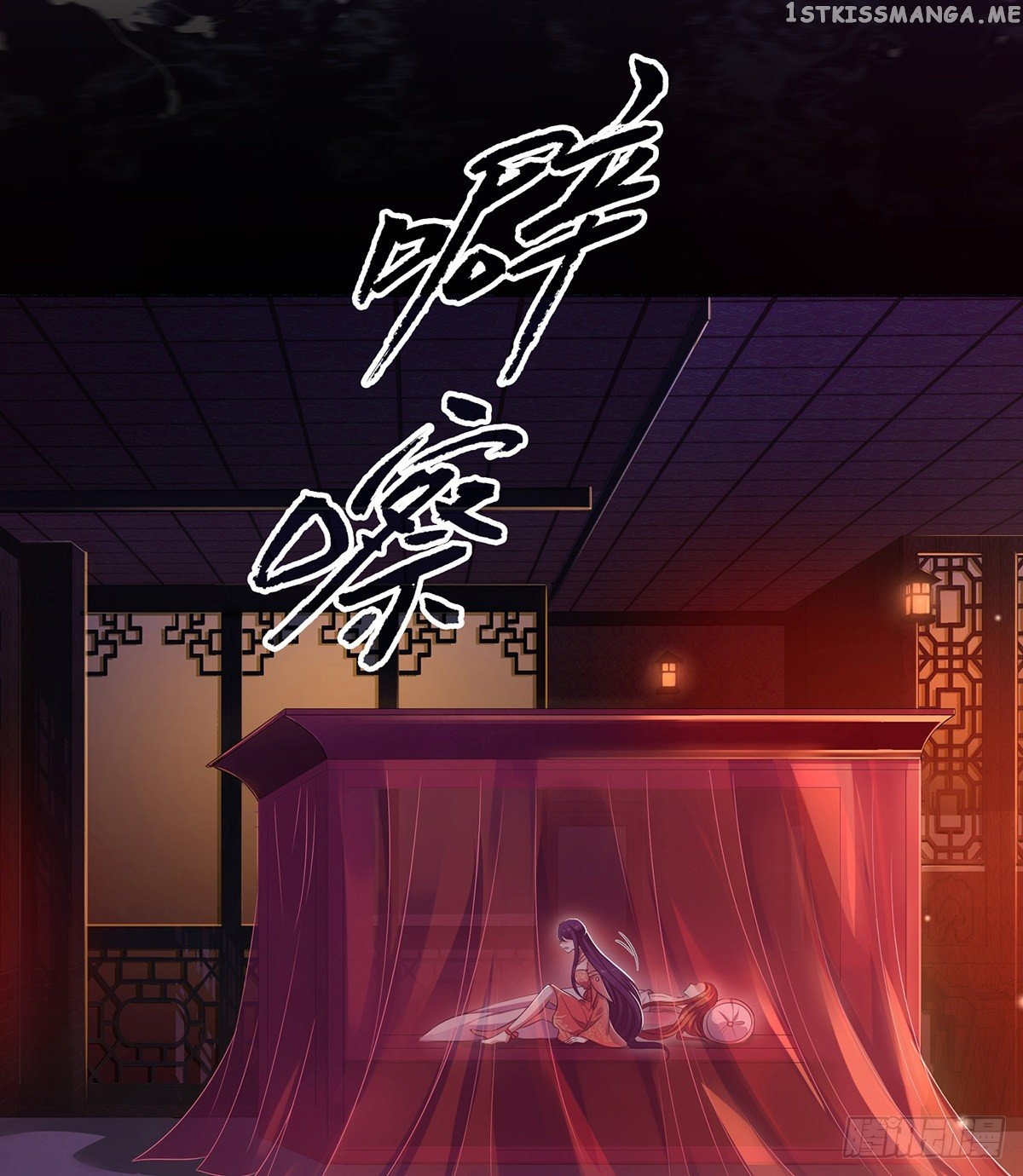 Demon King Domination Pet: Genius Meng Bao belly black mother chapter 1 - page 5