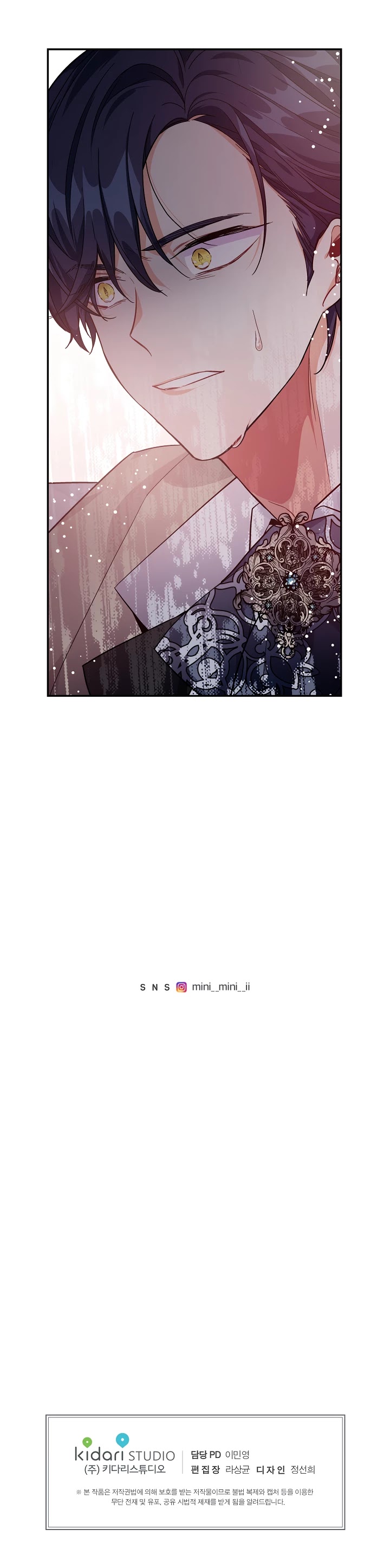 Doctor Elise ( Queen with a Scalpel ) Chapter 121 - page 32