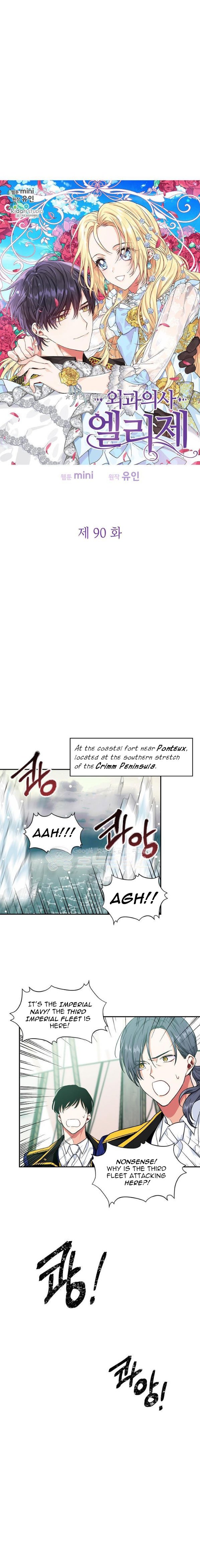 Doctor Elise ( Queen with a Scalpel ) Chapter 90 - page 2