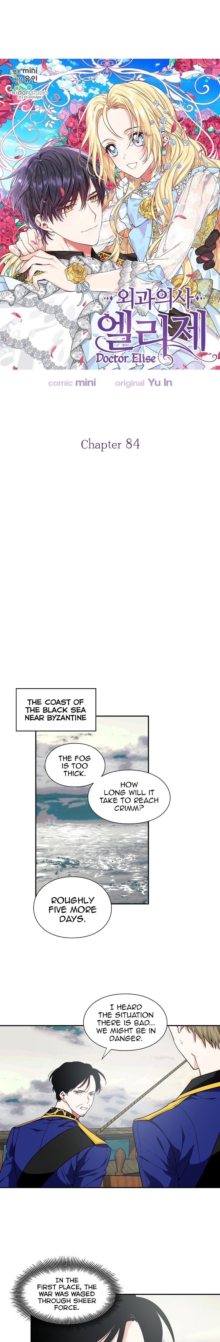 Doctor Elise ( Queen with a Scalpel ) Chapter 84 - page 2