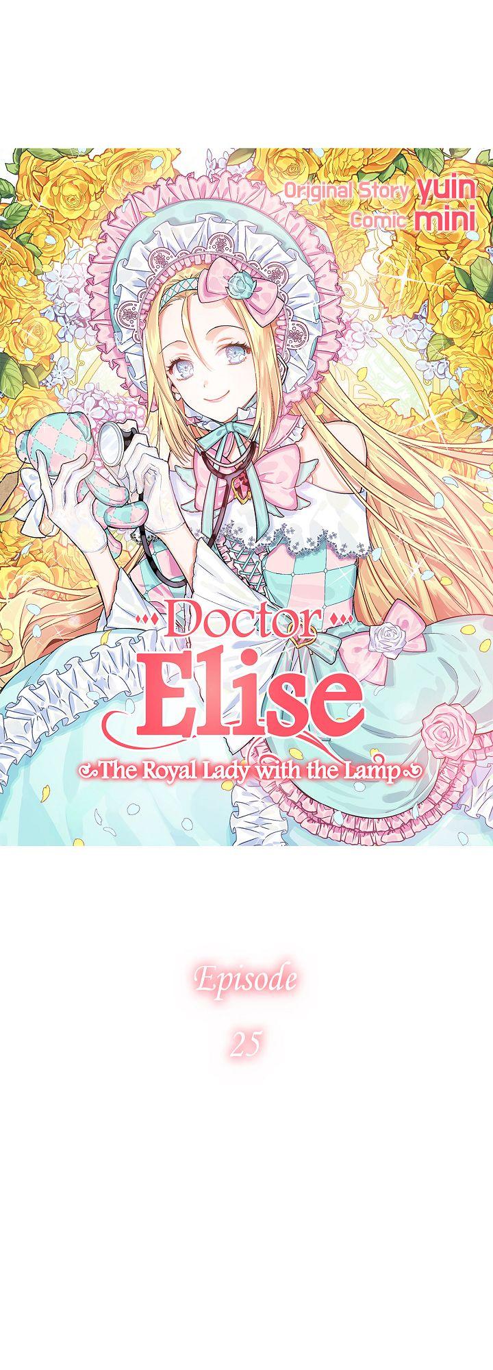 Doctor Elise ( Queen with a Scalpel ) Chapter 25 - page 4