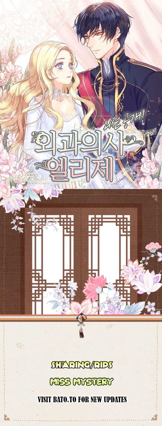 Doctor Elise ( Queen with a Scalpel ) Chapter 10 - page 1