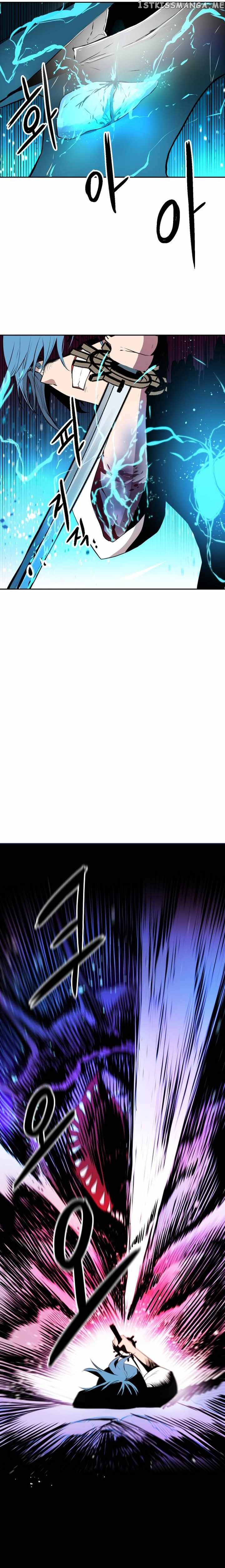 Spirits Of The Sea chapter 6 - page 18