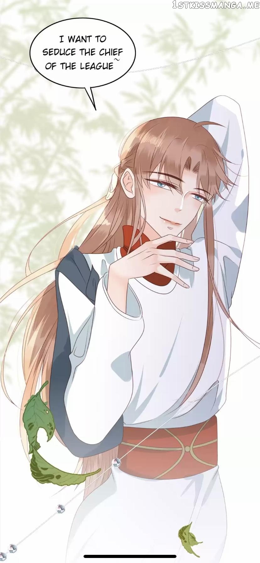 The Expert Boyfriend Snatcher chapter 186 - page 3