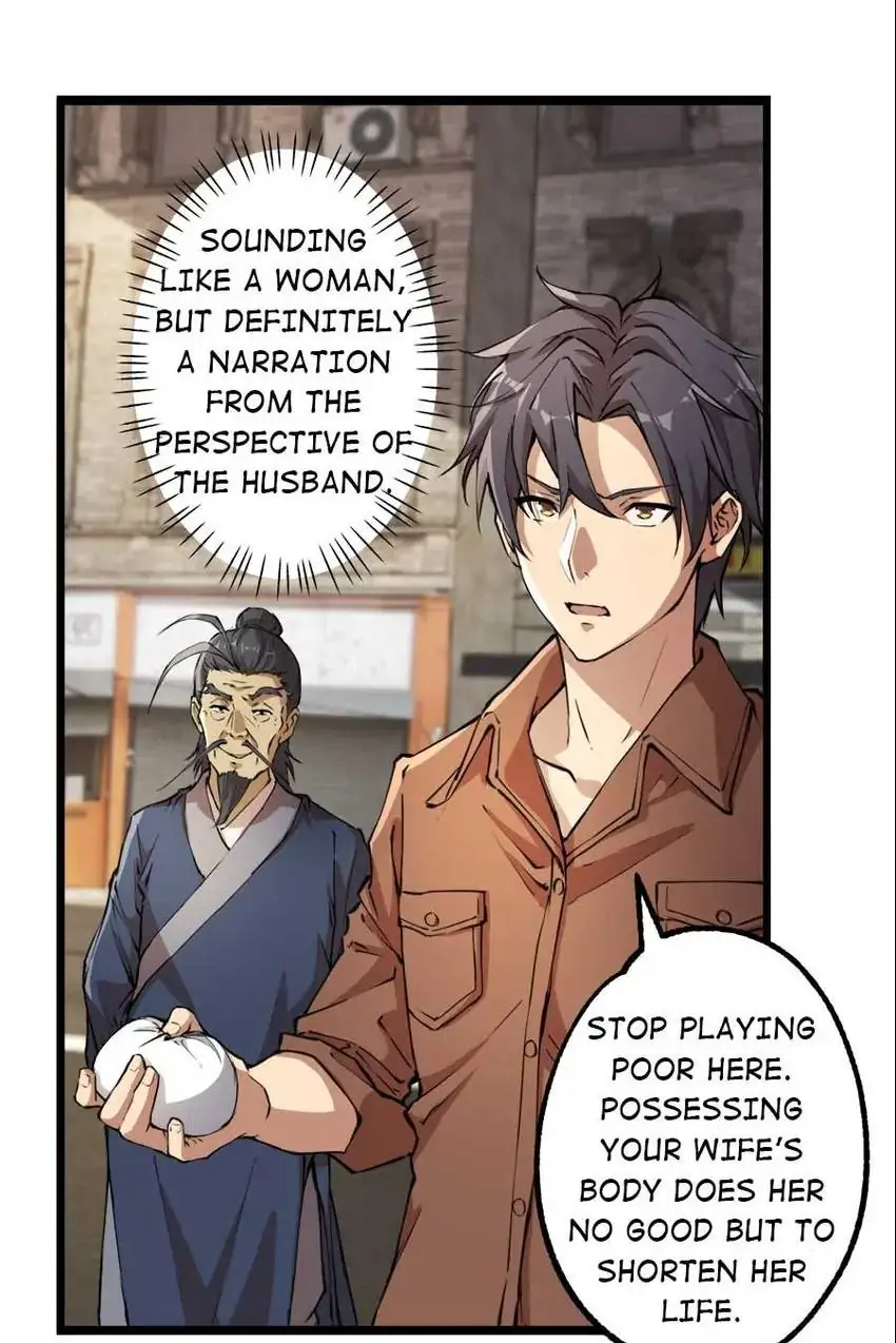 Night Bookstore Chapter 119 - page 15