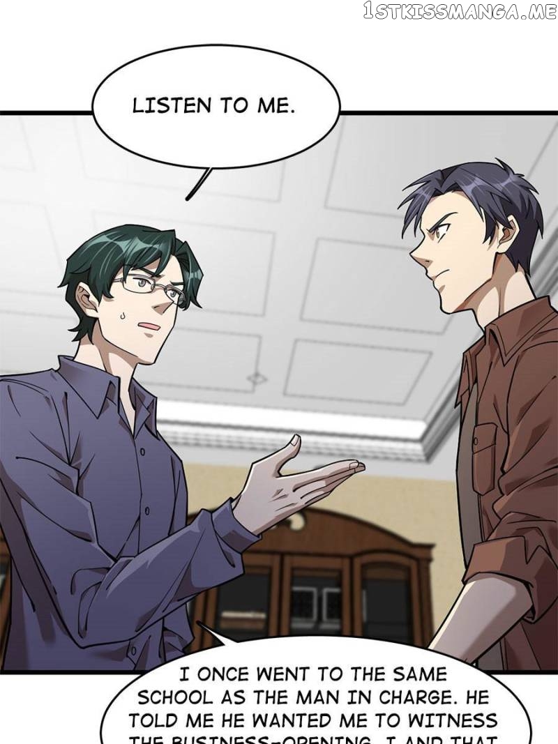 Night Bookstore chapter 99 - page 1