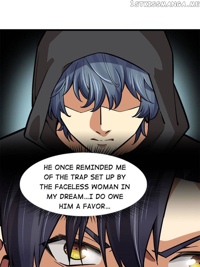 Night Bookstore chapter 73 - page 1