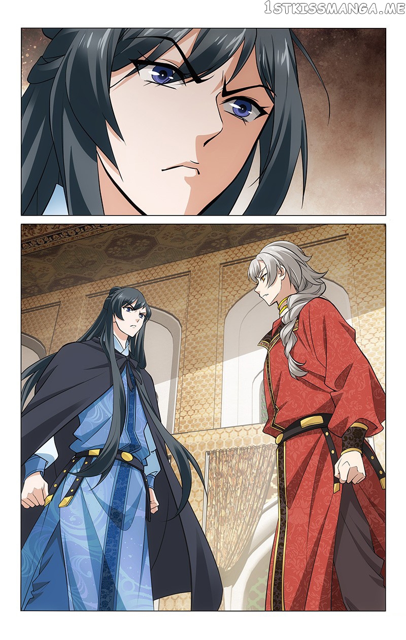 Prince, Don’t Do This! chapter 275 - page 7
