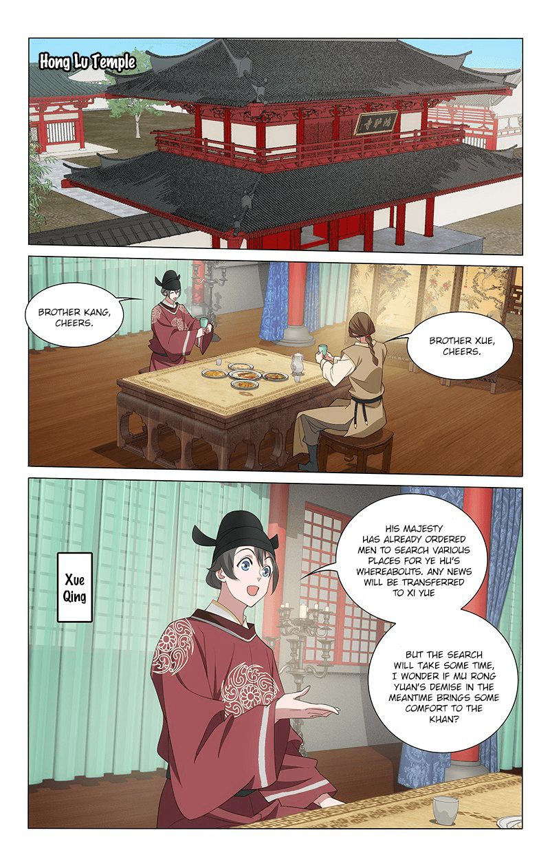 Prince, Don’t Do This! chapter 265 - page 2