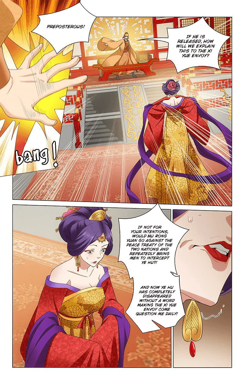 Prince, Don’t Do This! Chapter 264 - page 8