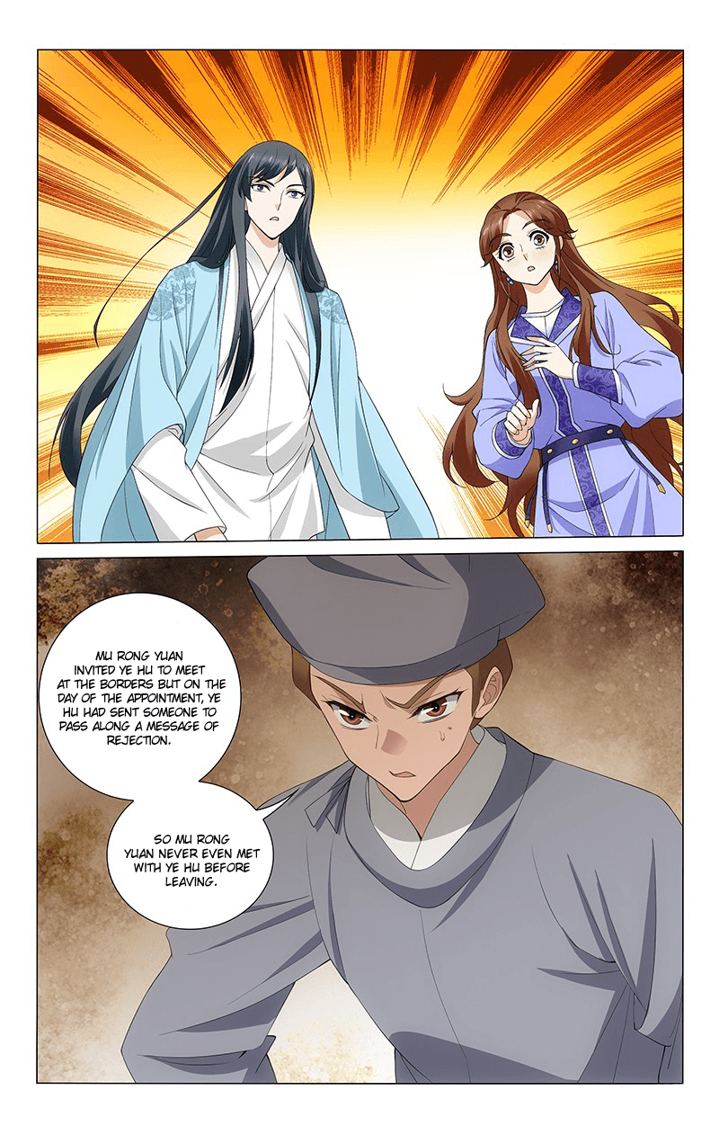 Prince, Don’t Do This! chapter 263 - page 9