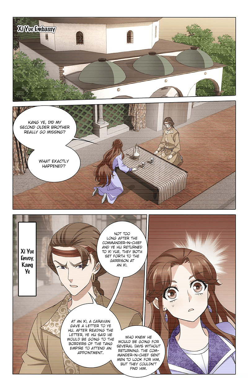 Prince, Don’t Do This! chapter 262 - page 12