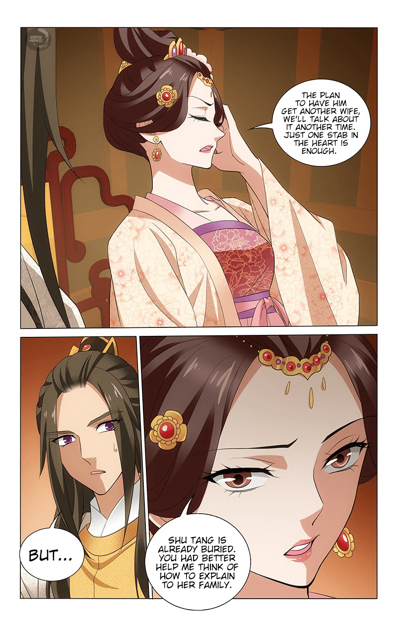 Prince, Don’t Do This! chapter 257 - page 11