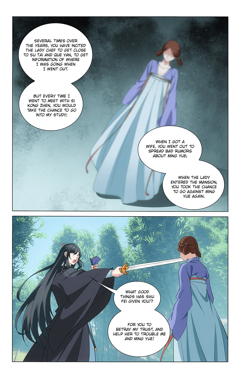 Prince, Don’t Do This! chapter 255 - page 4