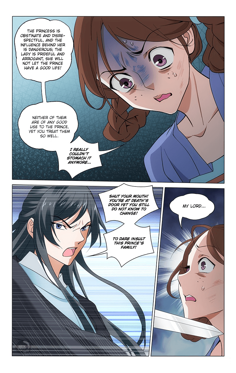 Prince, Don’t Do This! chapter 255 - page 6