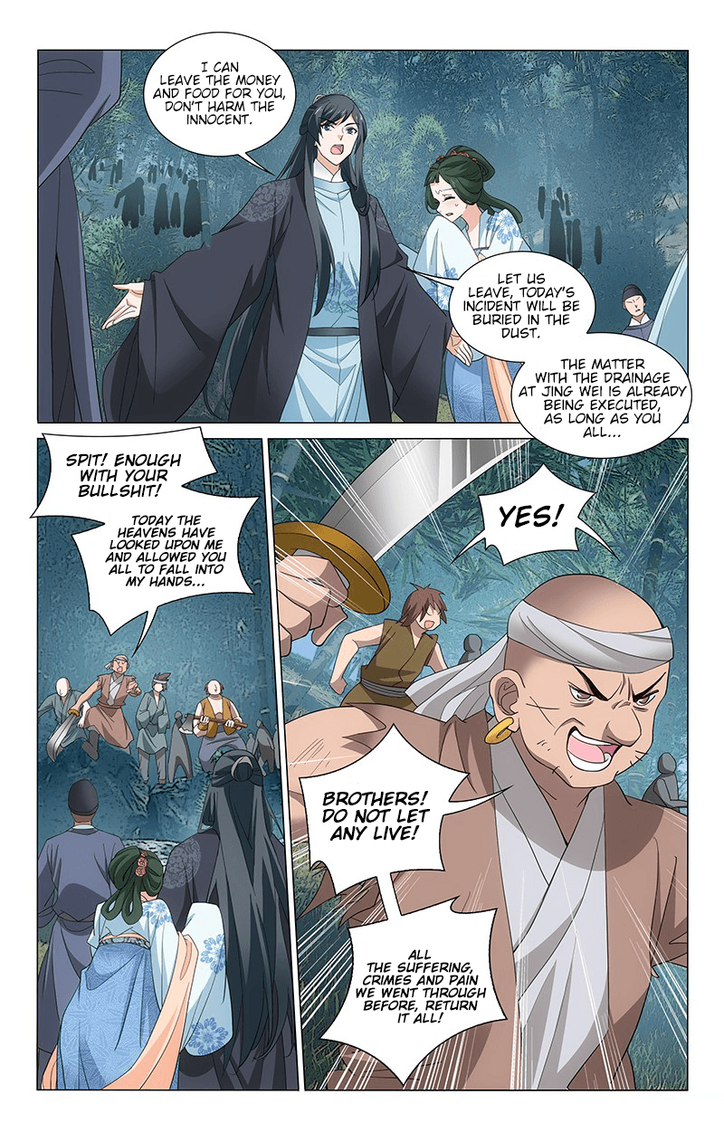 Prince, Don’t Do This! chapter 253 - page 7