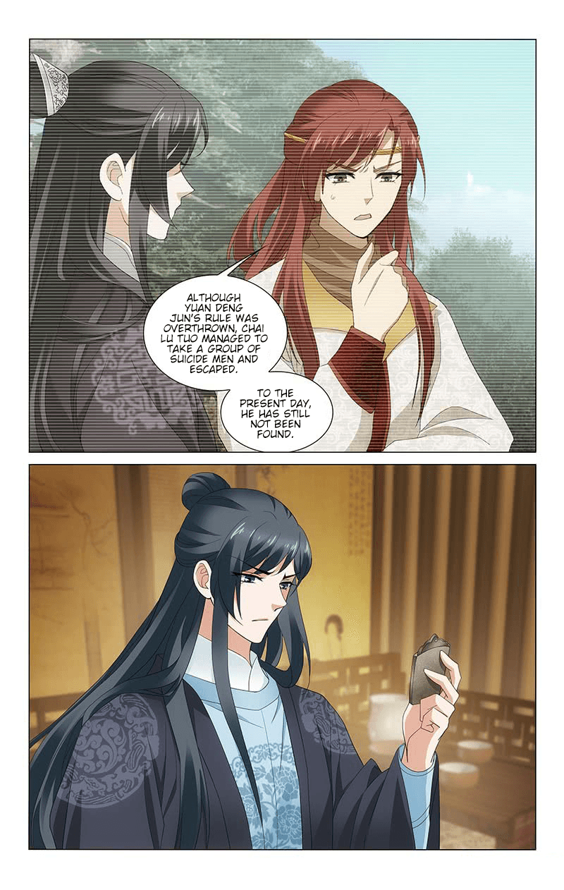Prince, Don’t Do This! chapter 245 - page 13
