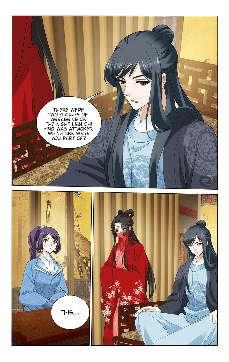 Prince, Don’t Do This! chapter 244 - page 12