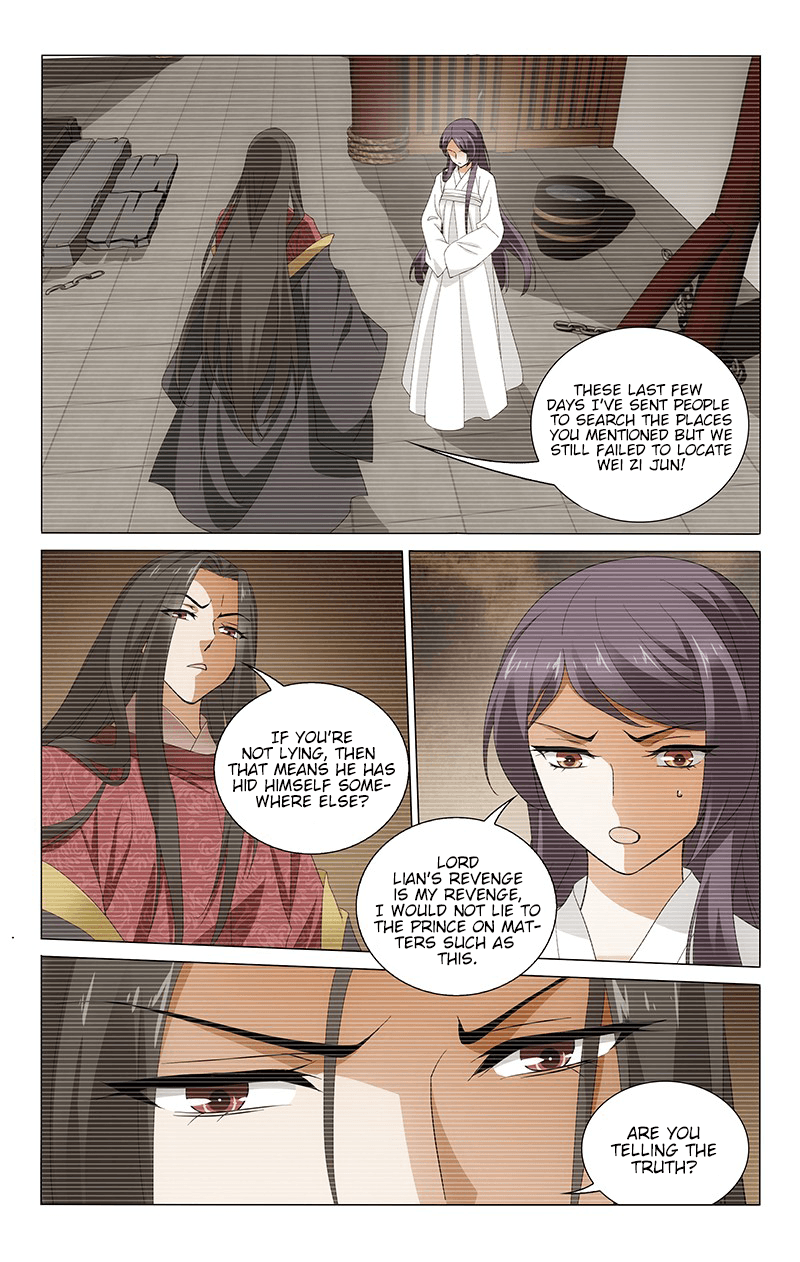 Prince, Don’t Do This! chapter 244 - page 4
