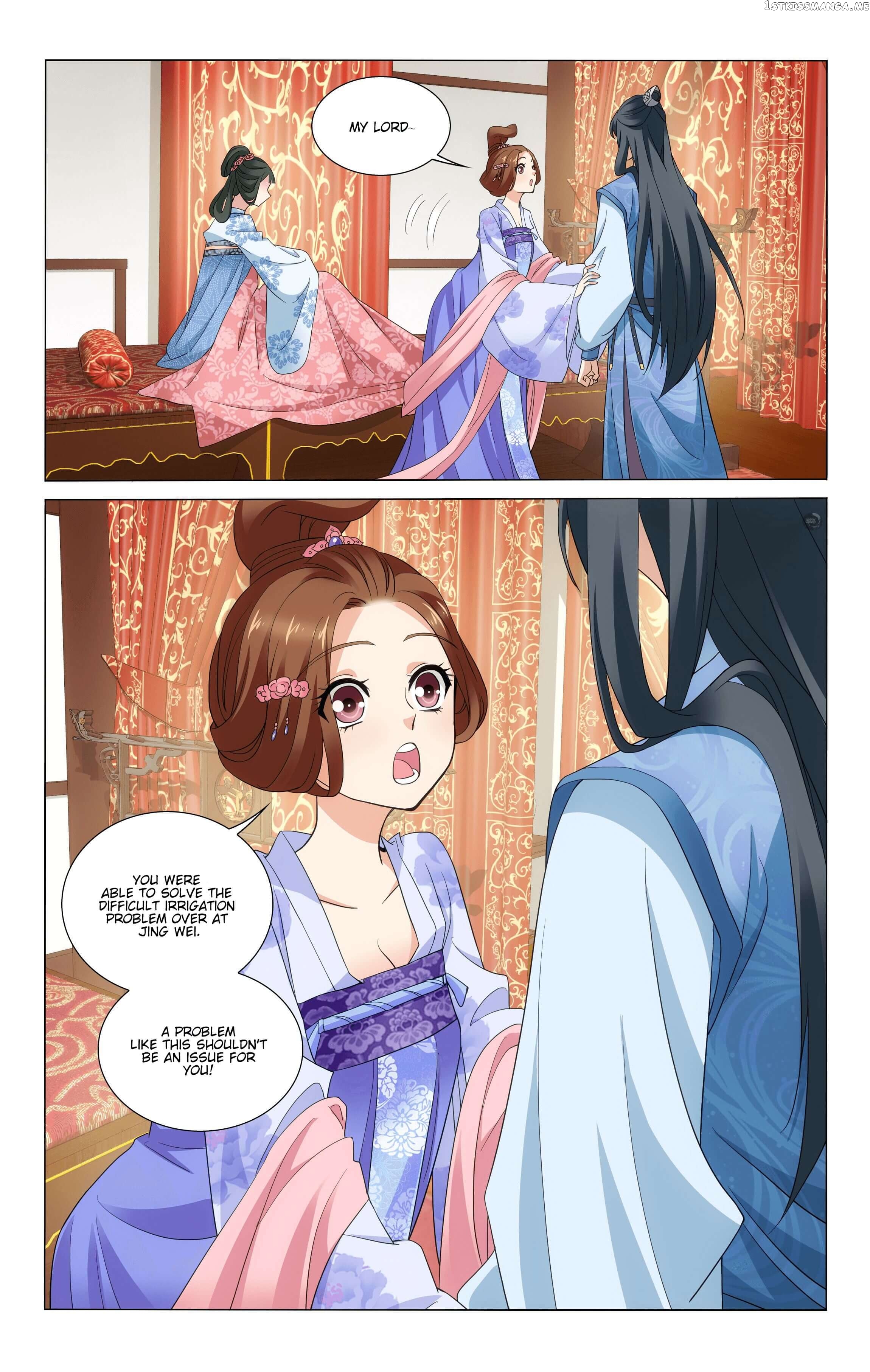 Prince, Don’t Do This! chapter 238 - page 5