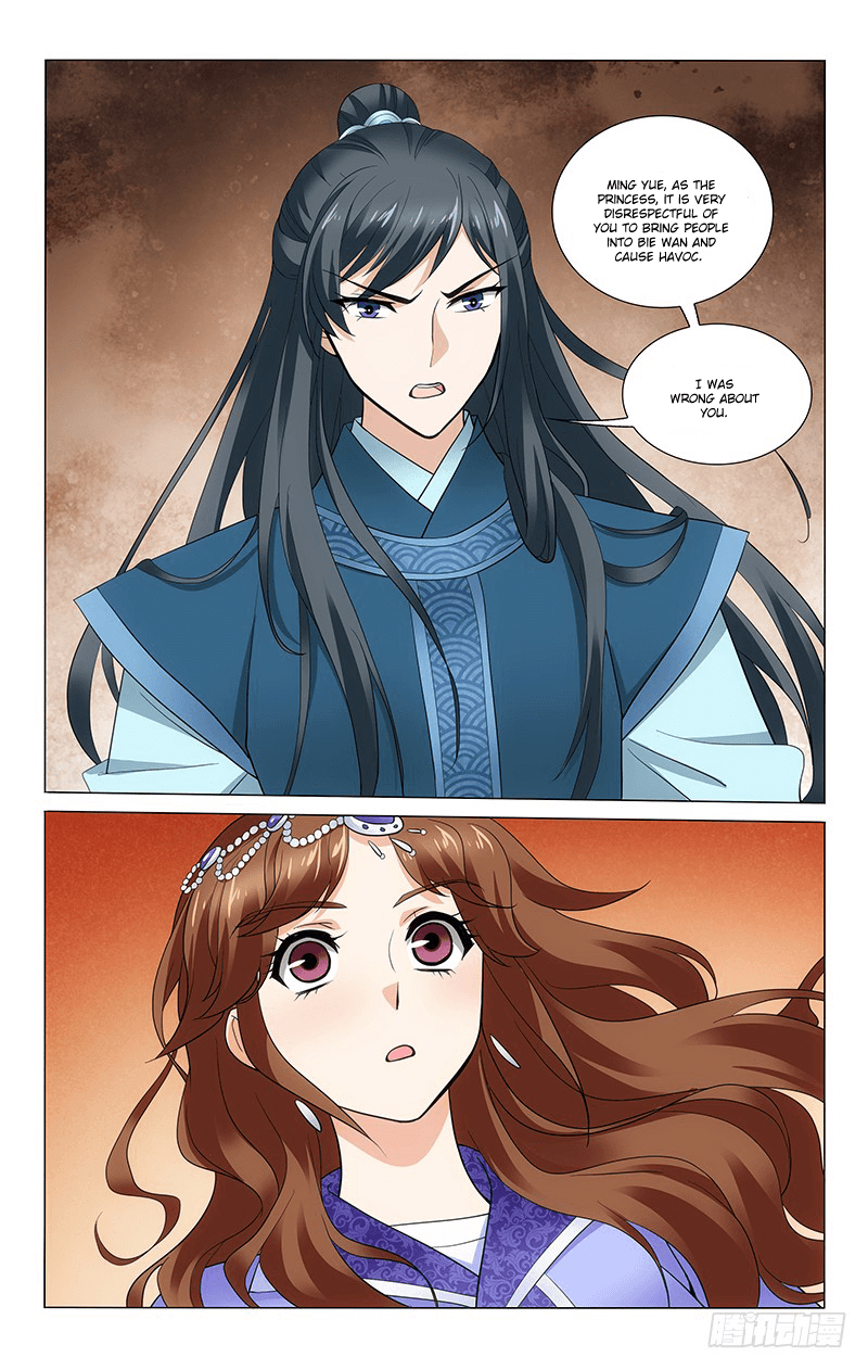 Prince, Don’t Do This! chapter 234 - page 12