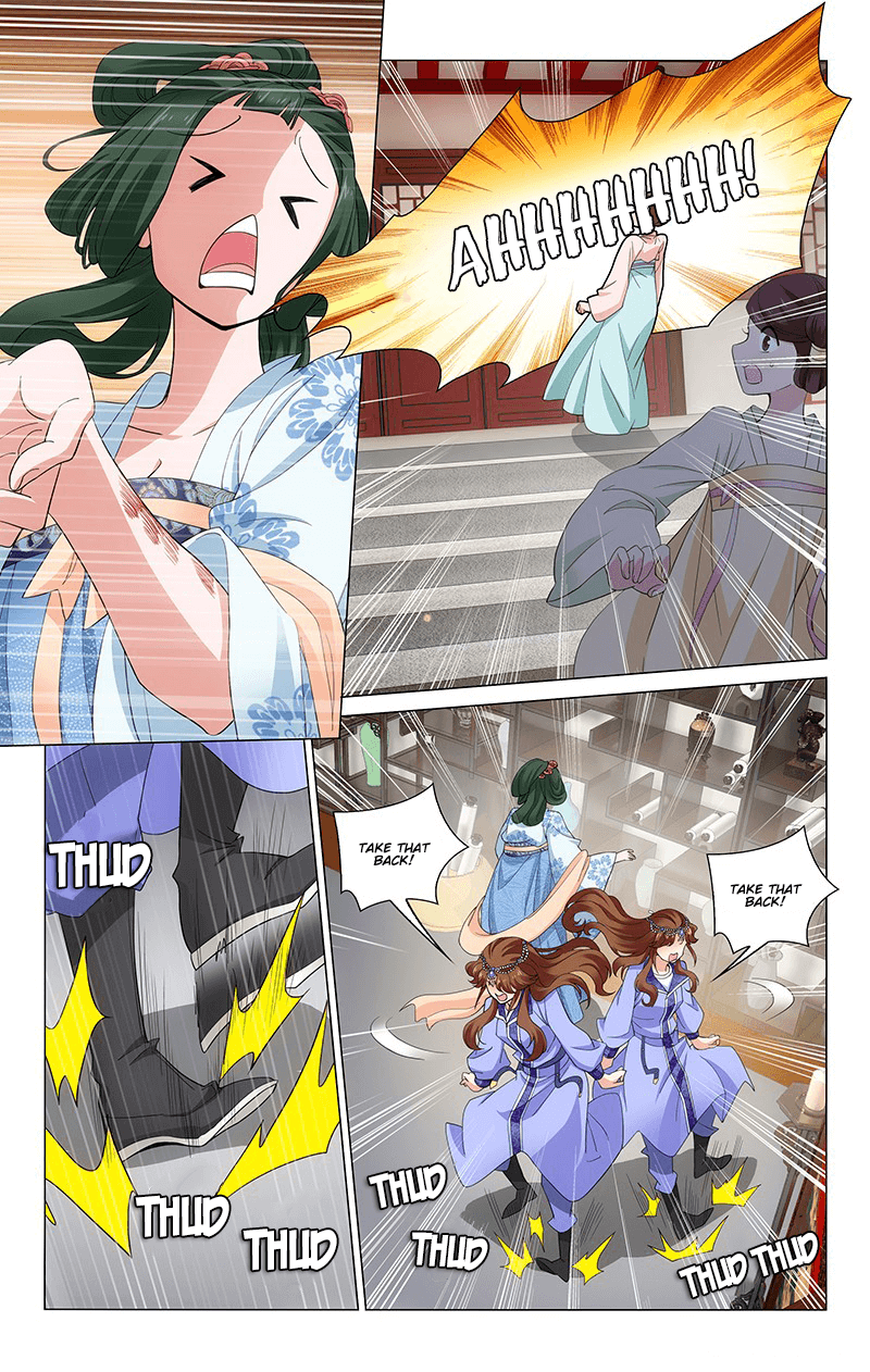 Prince, Don’t Do This! chapter 233 - page 12