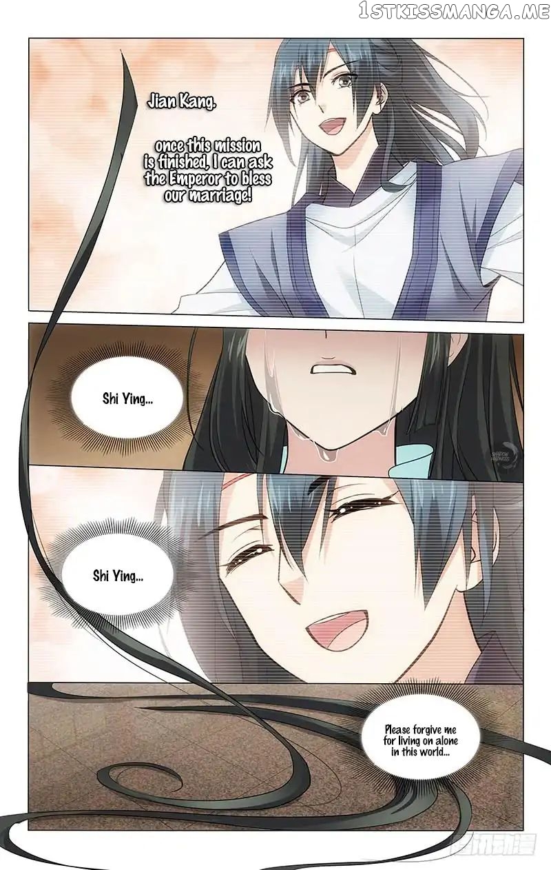 Prince, Don’t Do This! chapter 216 - page 12