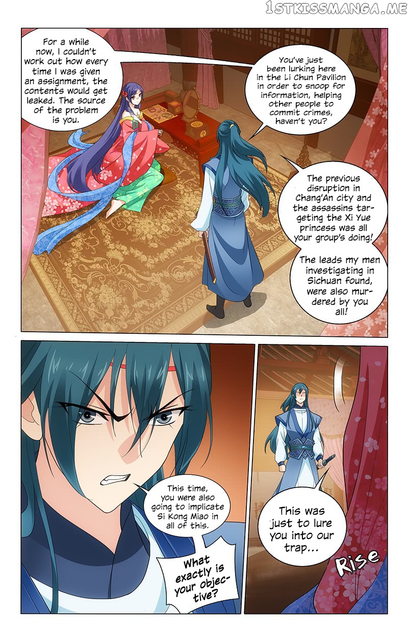 Prince, Don’t Do This! chapter 209 - page 4