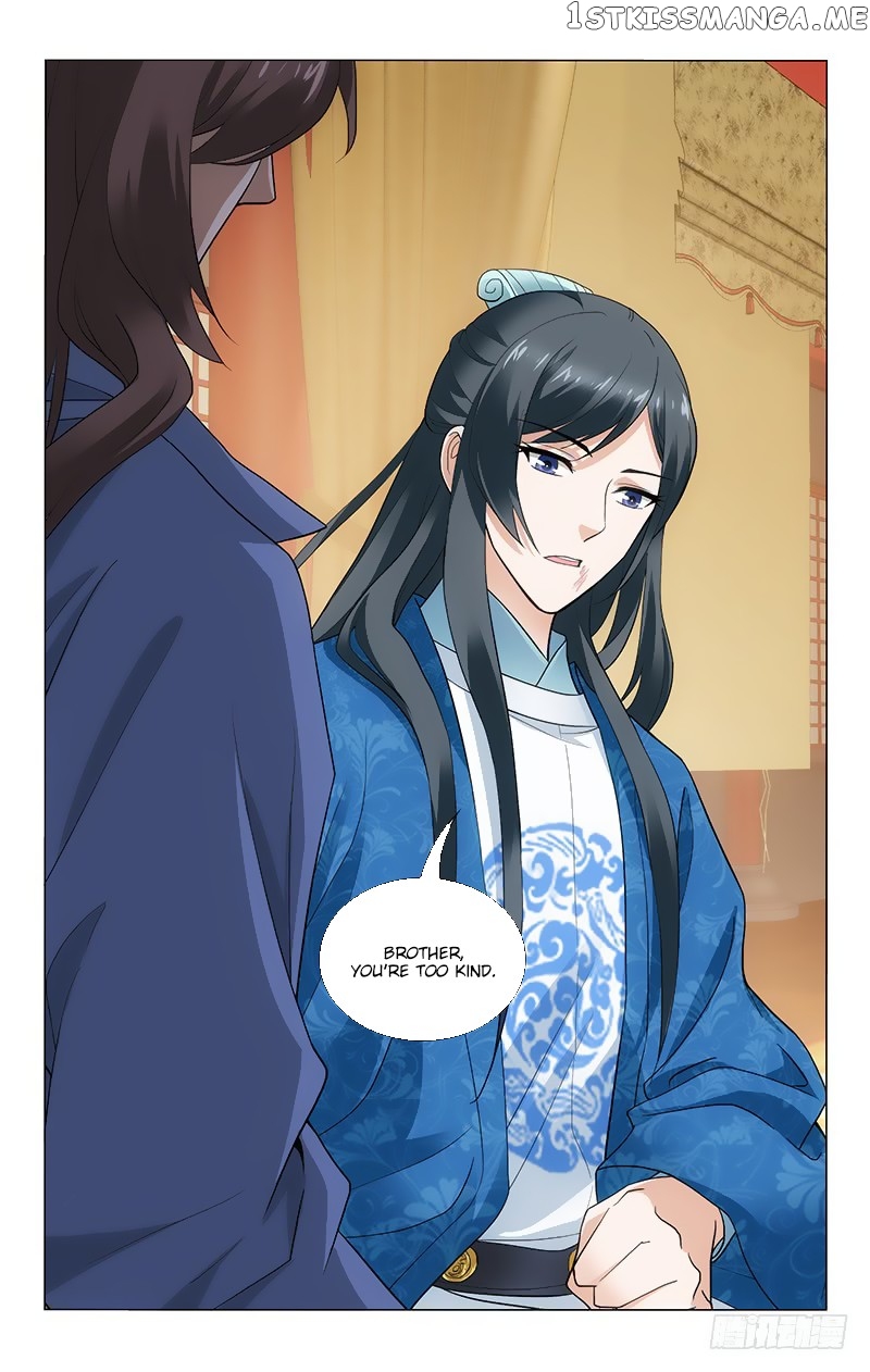 Prince, Don’t Do This! chapter 175 - page 11
