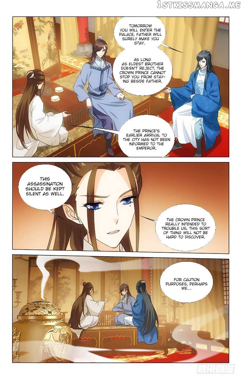 Prince, Don’t Do This! chapter 175 - page 15
