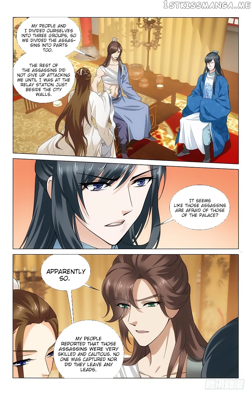 Prince, Don’t Do This! chapter 175 - page 5