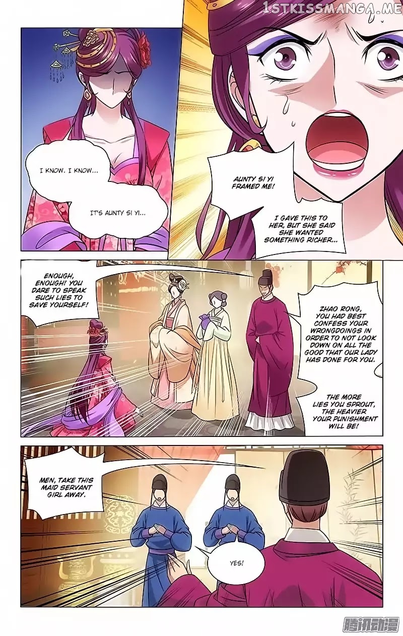 Prince, Don’t Do This! chapter 104 - page 1