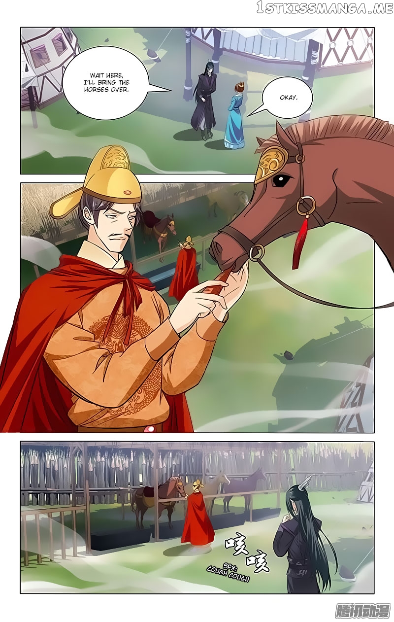 Prince, Don’t Do This! chapter 97 - page 1