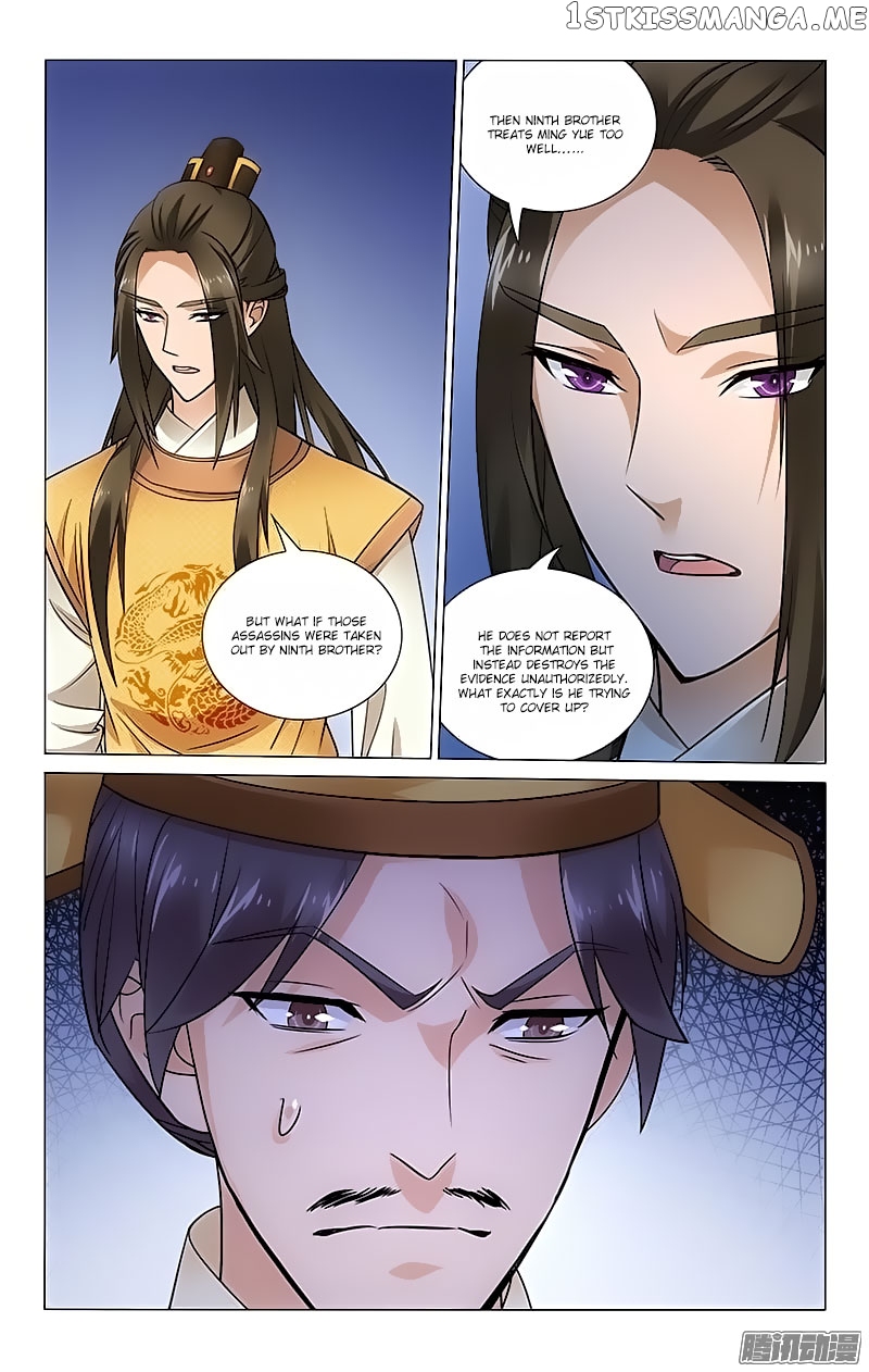 Prince, Don’t Do This! chapter 95 - page 11