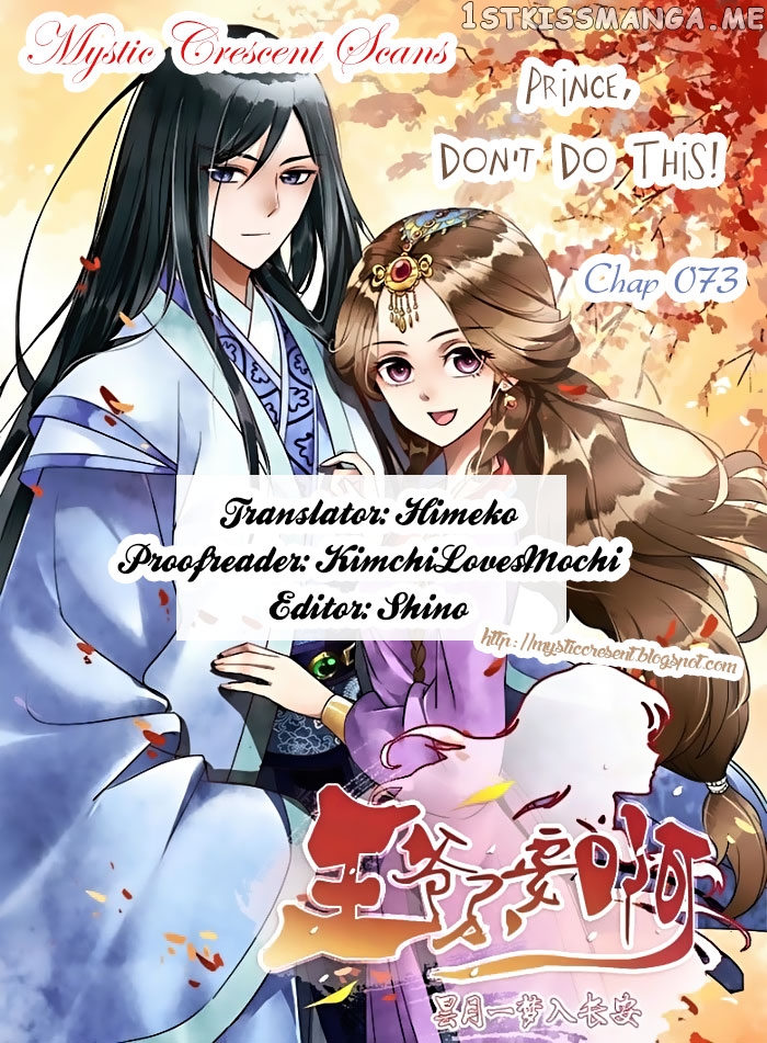 Prince, Don’t Do This! chapter 73 - page 10