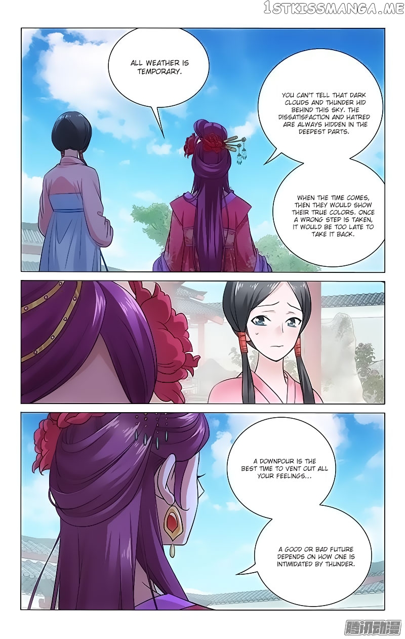 Prince, Don’t Do This! chapter 73 - page 2
