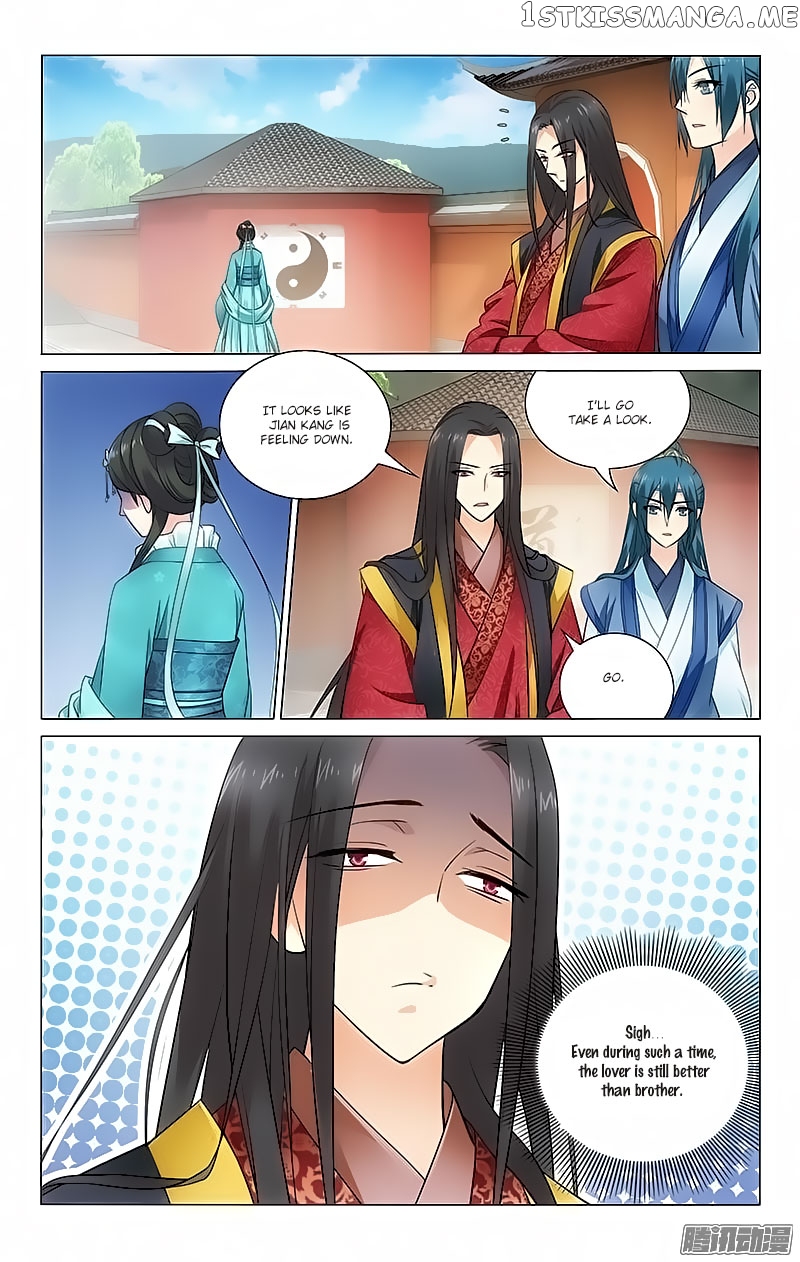 Prince, Don’t Do This! chapter 73 - page 9