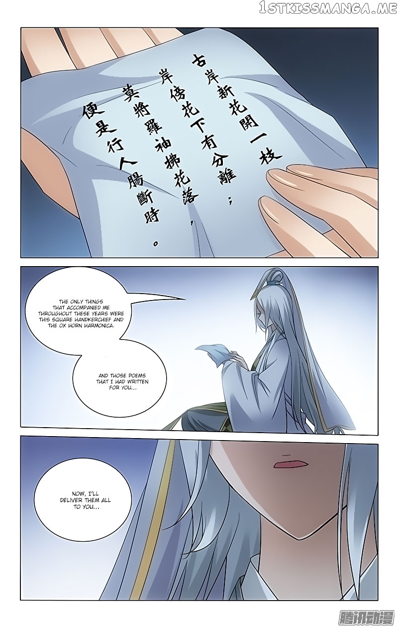 Prince, Don’t Do This! chapter 68 - page 5