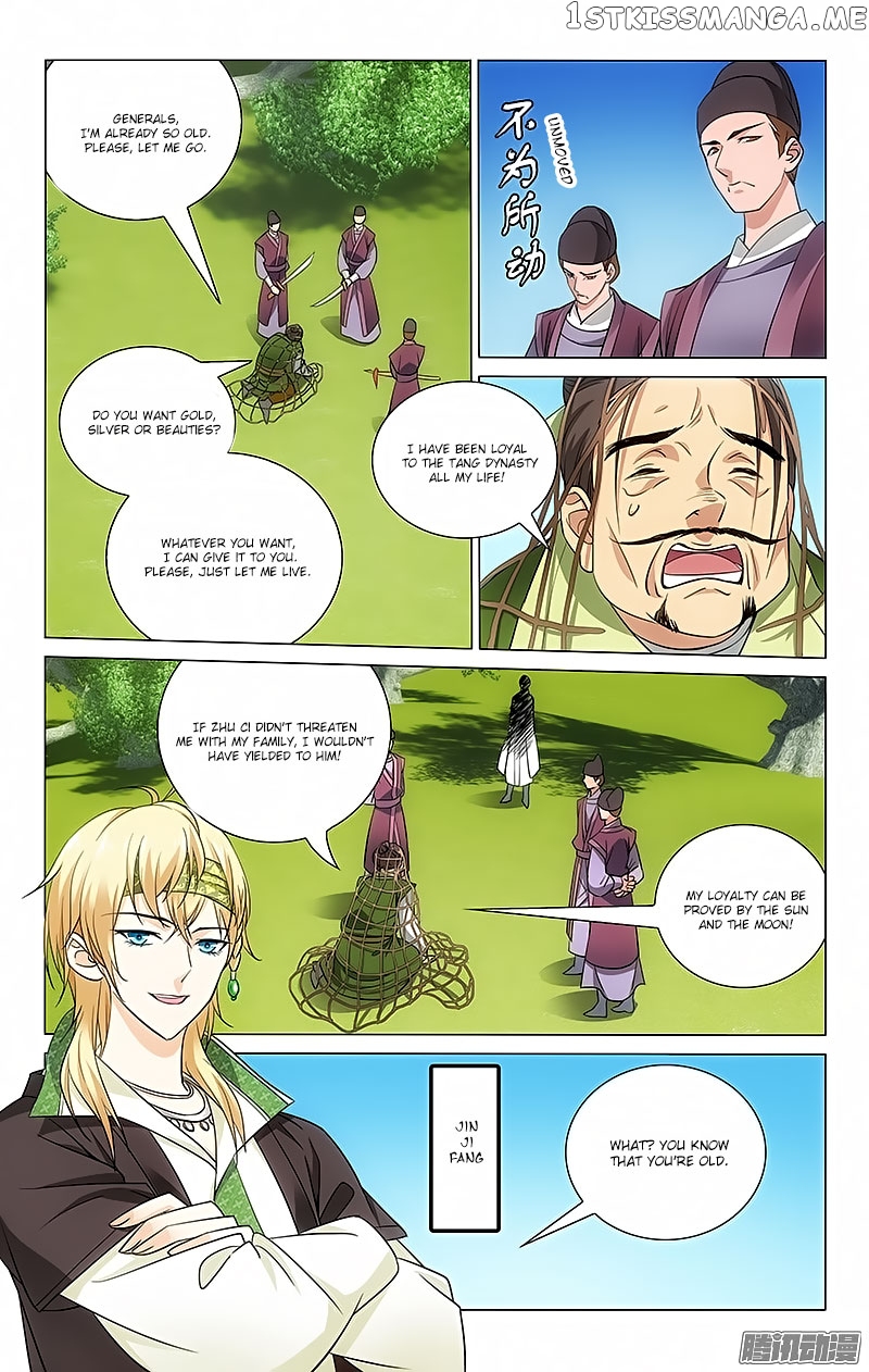 Prince, Don’t Do This! chapter 64 - page 11