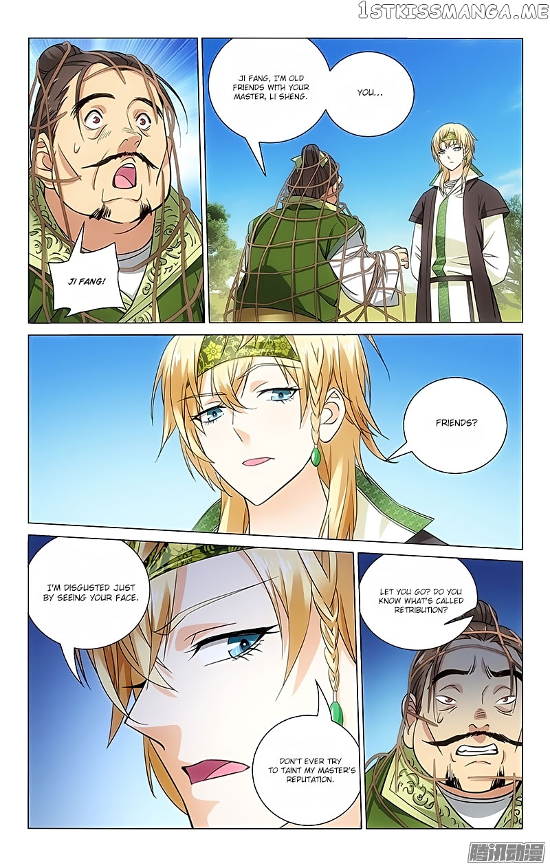 Prince, Don’t Do This! chapter 64 - page 12
