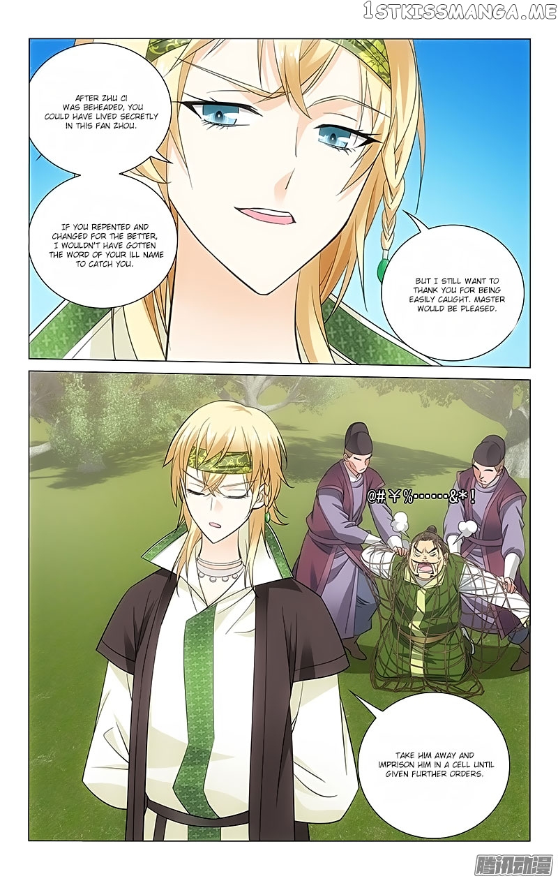 Prince, Don’t Do This! chapter 64 - page 14