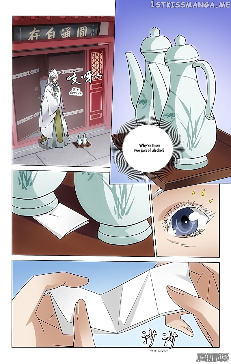 Prince, Don’t Do This! chapter 64 - page 17