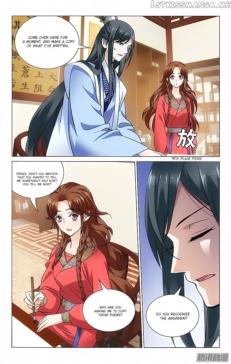 Prince, Don’t Do This! chapter 58 - page 1