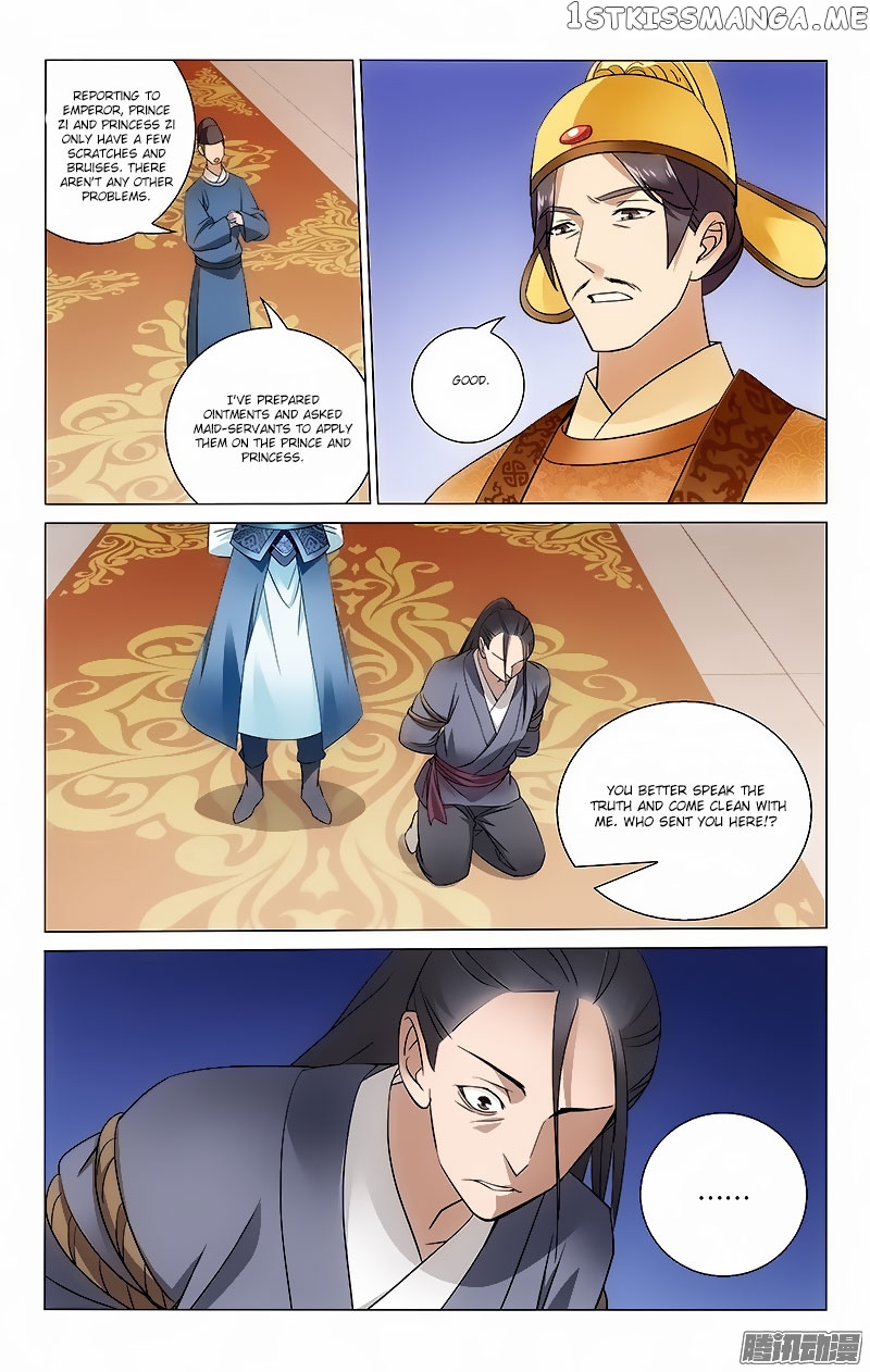 Prince, Don’t Do This! chapter 55 - page 1