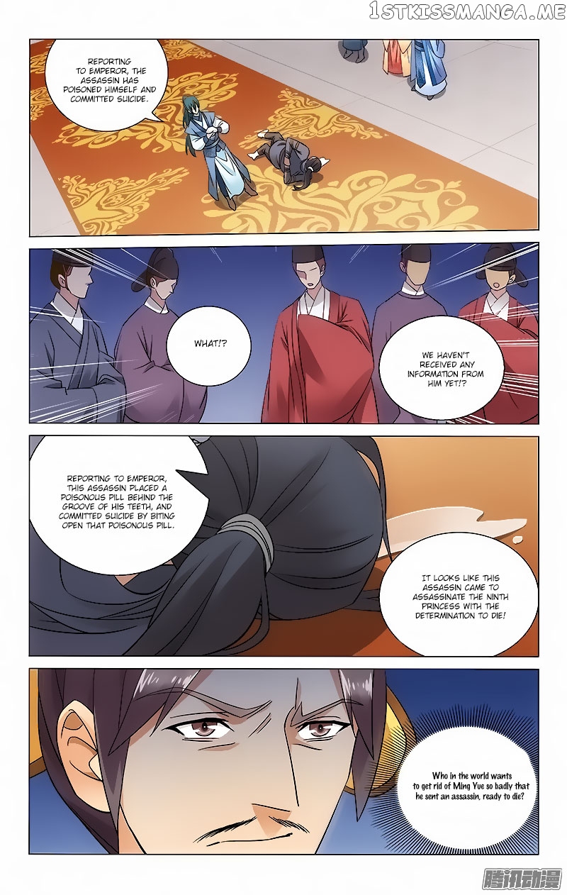 Prince, Don’t Do This! chapter 55 - page 5