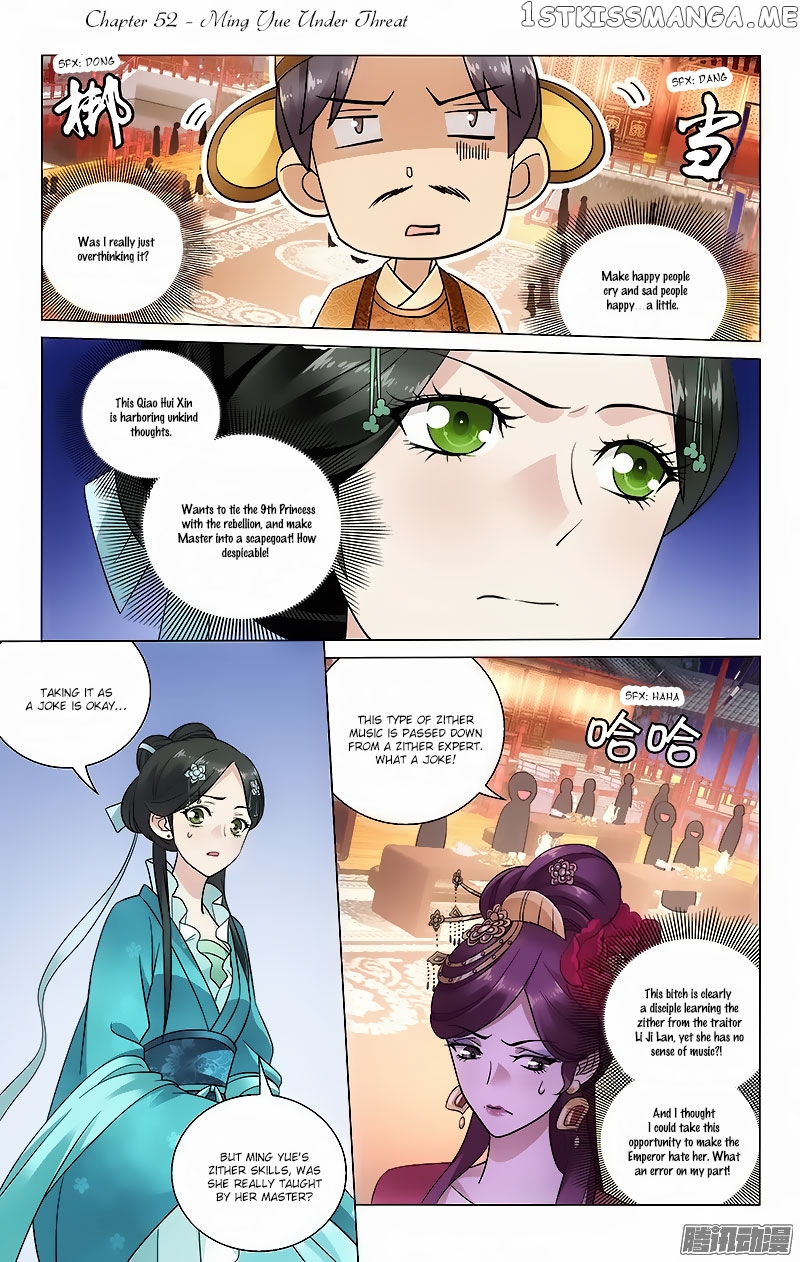 Prince, Don’t Do This! chapter 52 - page 1